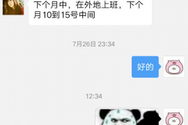 宁德融资清欠服务